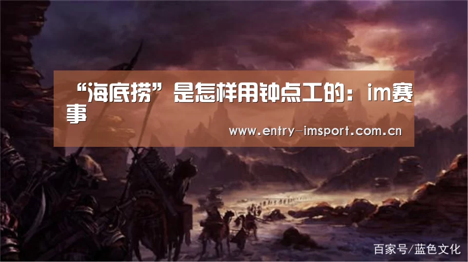 “海底捞”是怎样用钟点工的:im赛事(图4) im体育官网